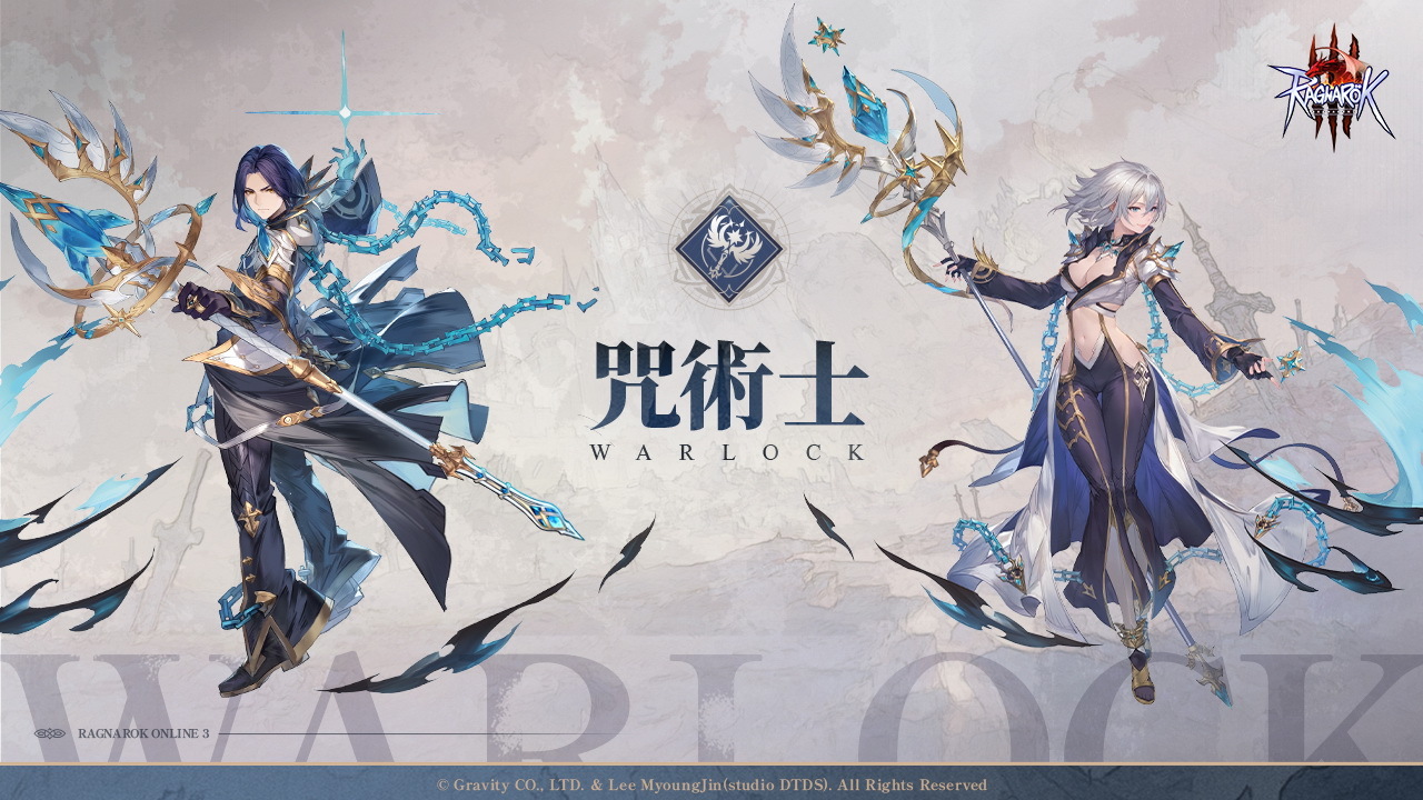 RO3 弓箭手职业立绘