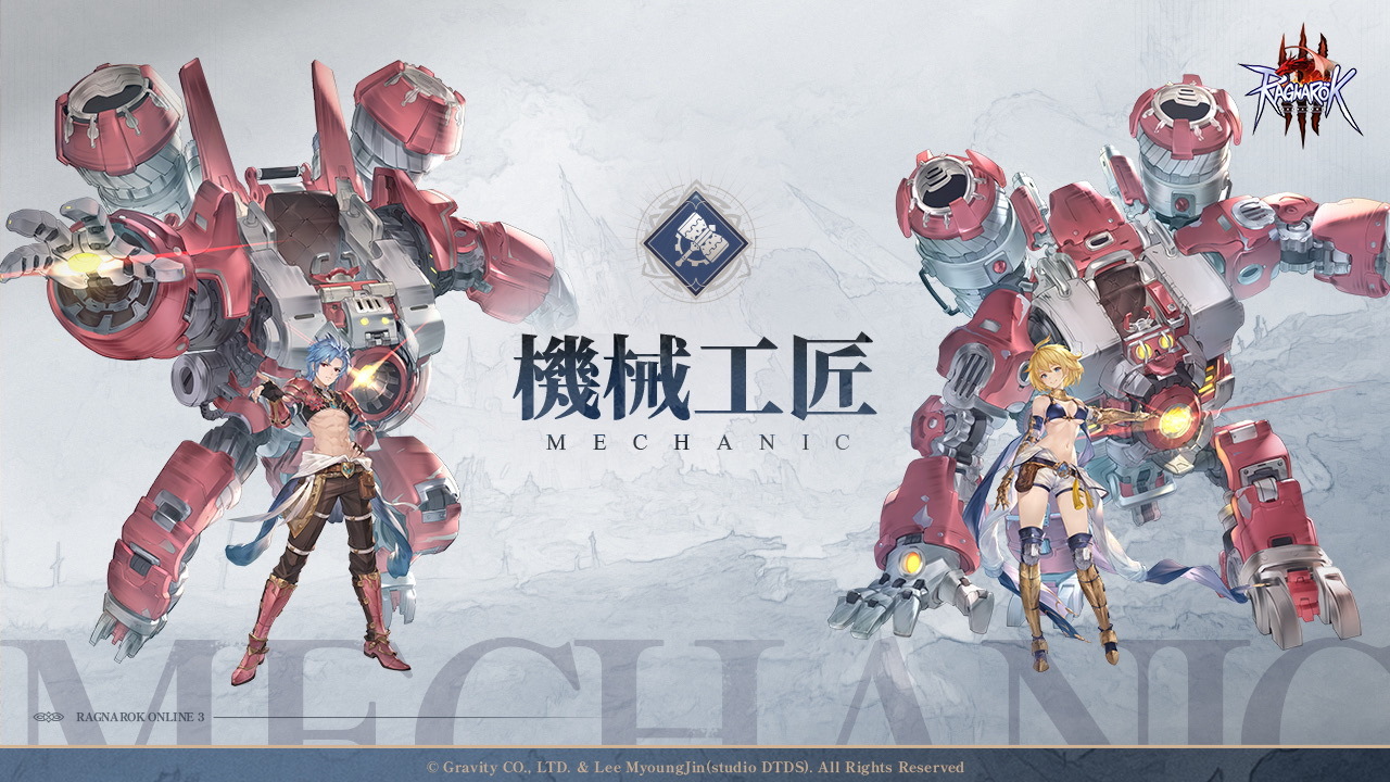 RO3 牧师职业立绘