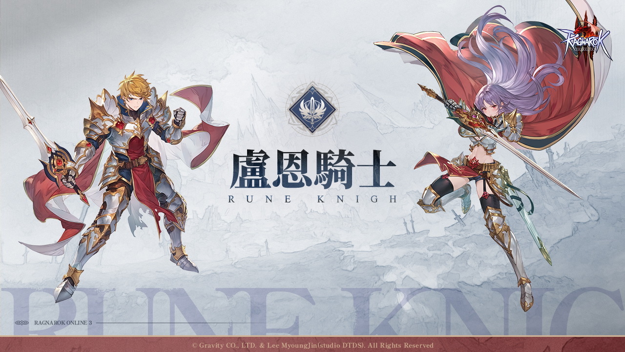 RO3 商人职业立绘